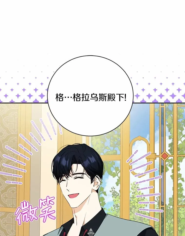 17.你是小白？ 第96页