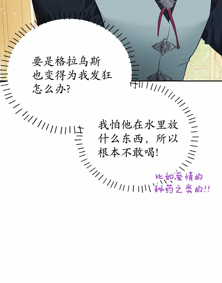 17.你是小白？ 第101页