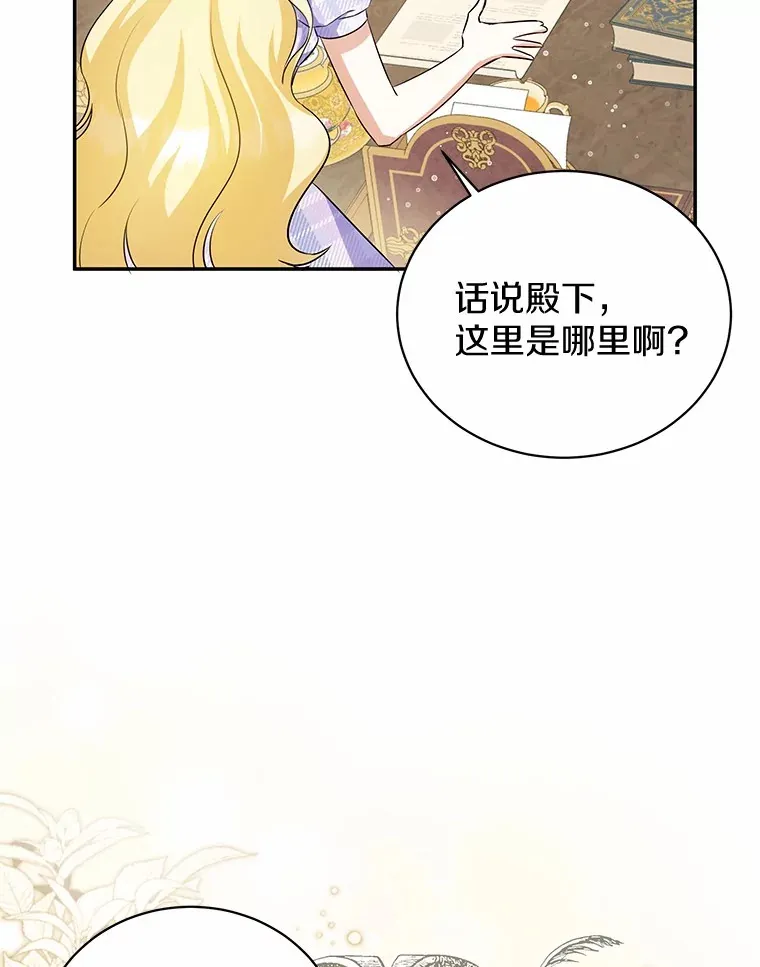 17.你是小白？ 第103页
