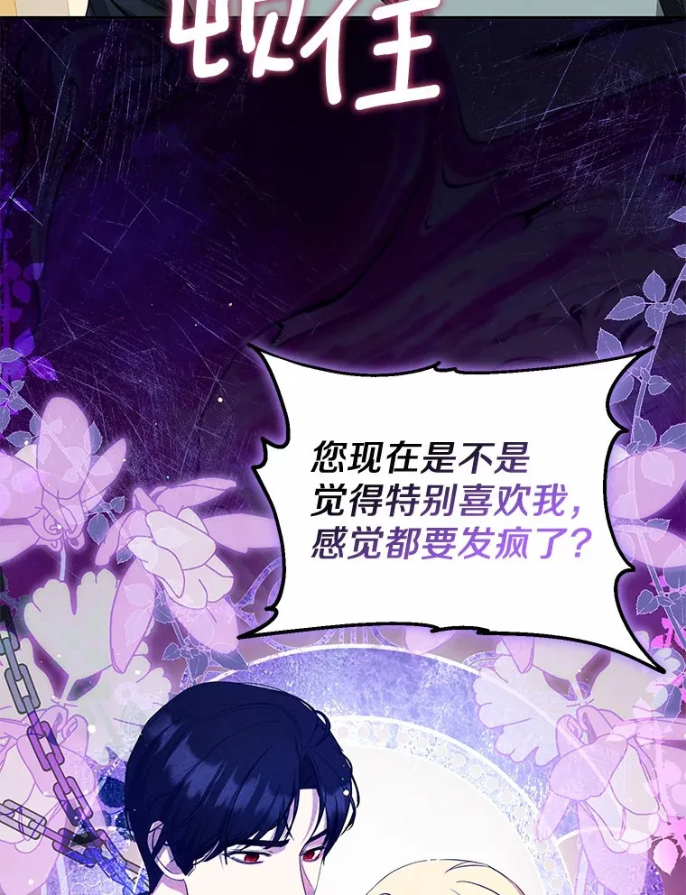 17.你是小白？ 第111页