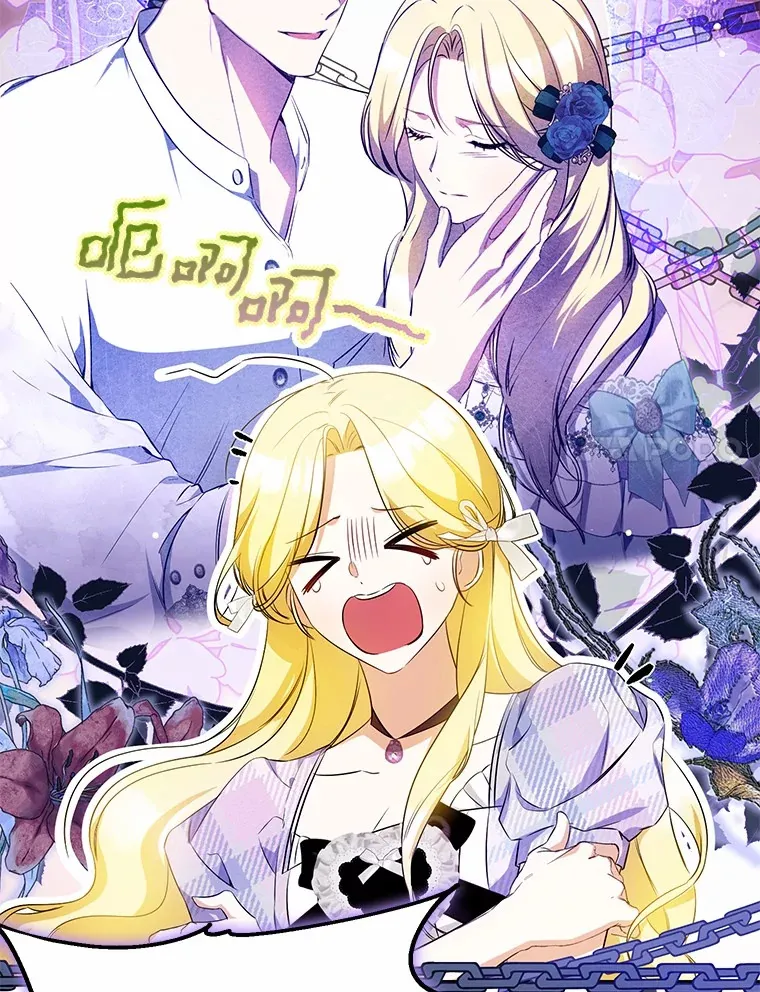 17.你是小白？ 第112页