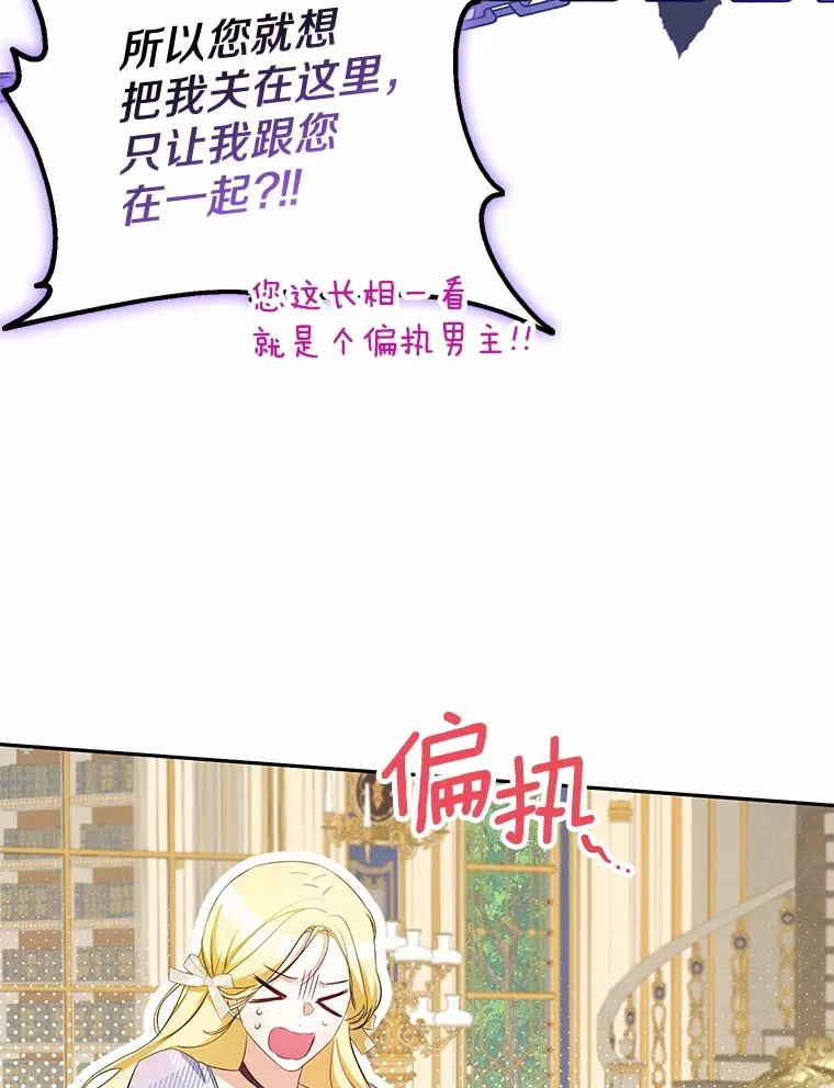 17.你是小白？ 第113页