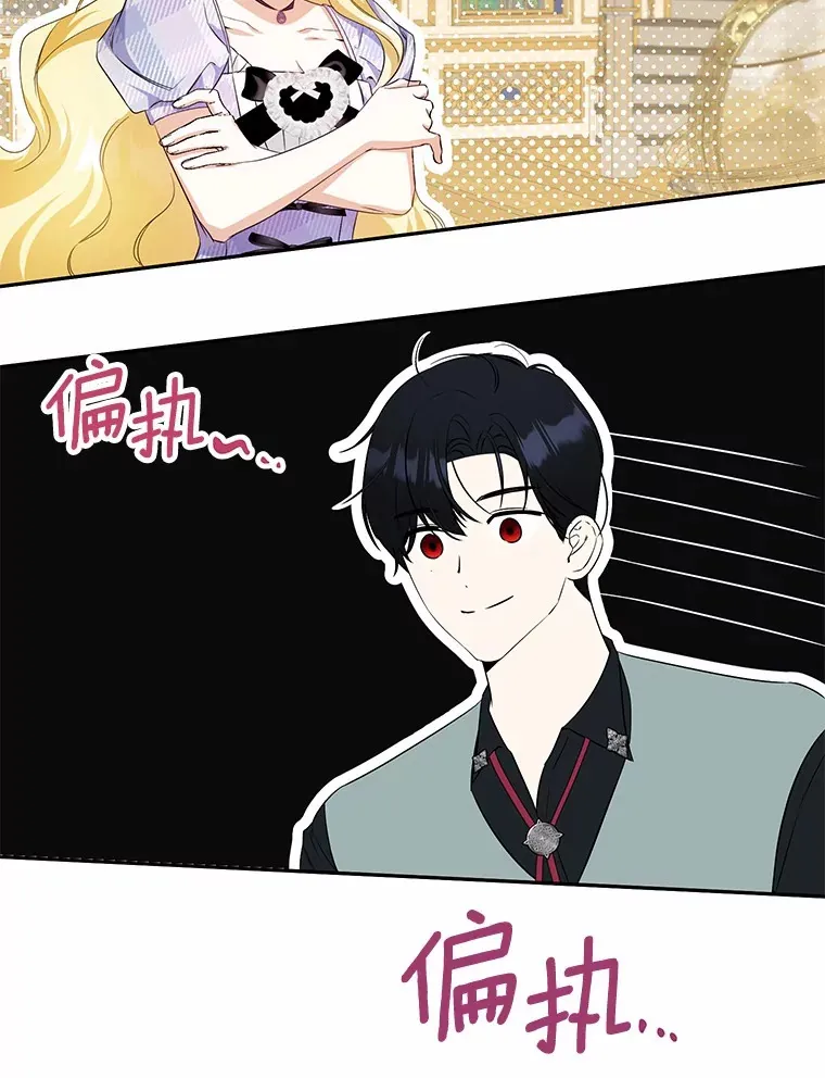 17.你是小白？ 第114页