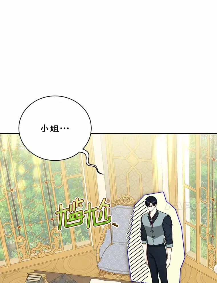 17.你是小白？ 第115页