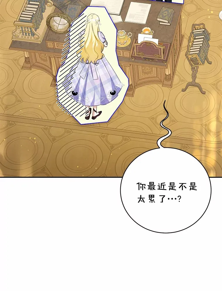 17.你是小白？ 第116页