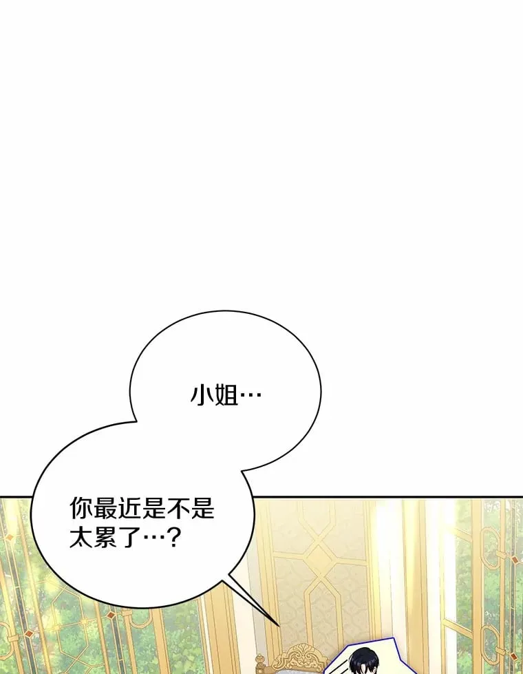 18.愿望的效果 第1页
