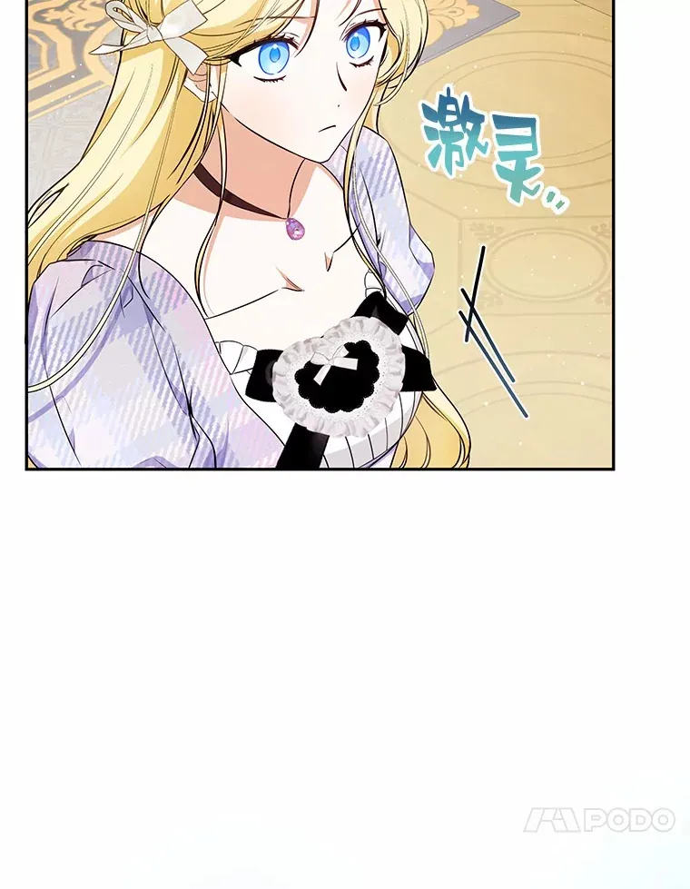 18.愿望的效果 第10页