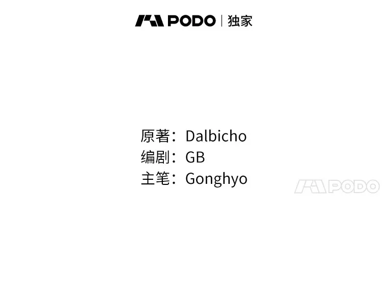 18.愿望的效果 第18页