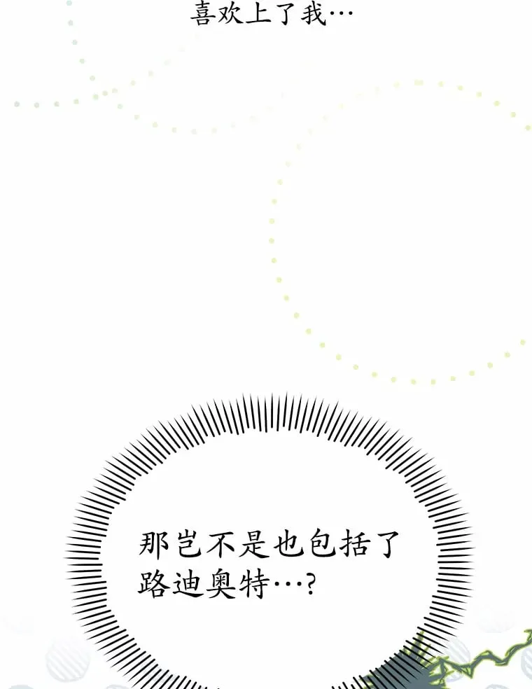 18.愿望的效果 第47页