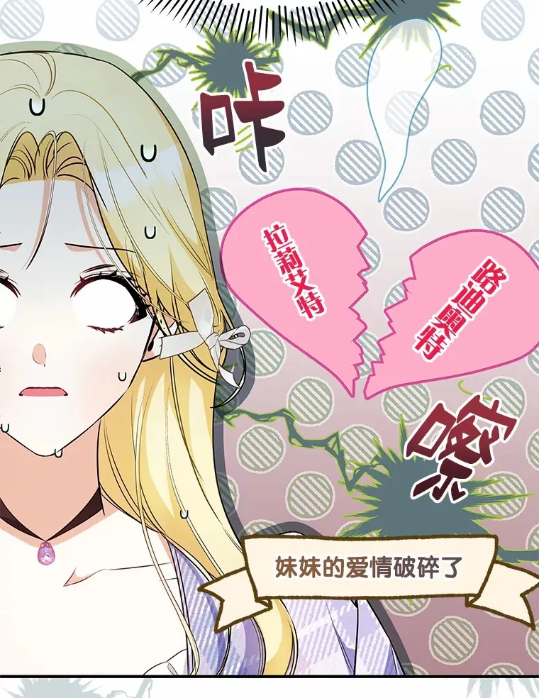 18.愿望的效果 第48页
