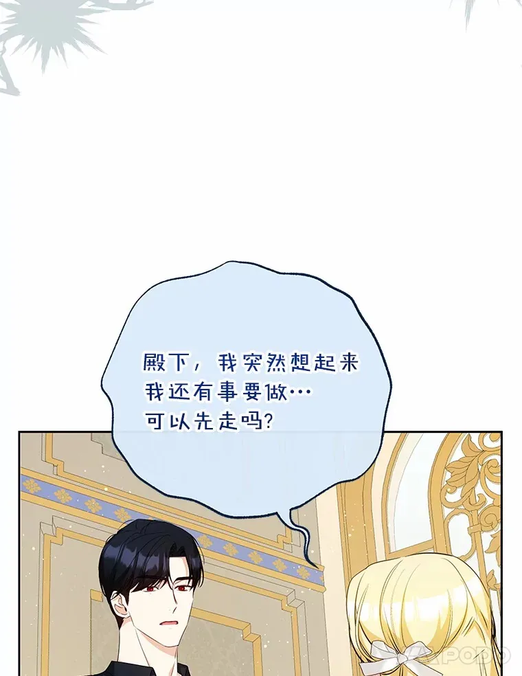 18.愿望的效果 第49页