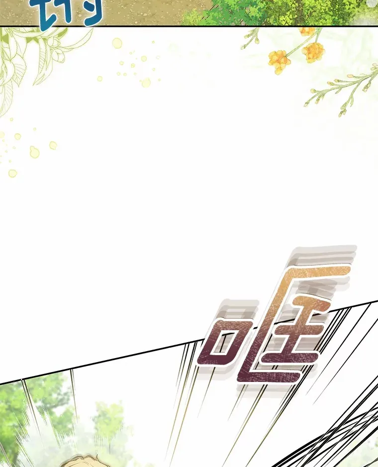 18.愿望的效果 第56页