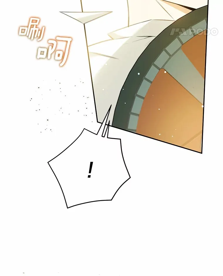 18.愿望的效果 第59页
