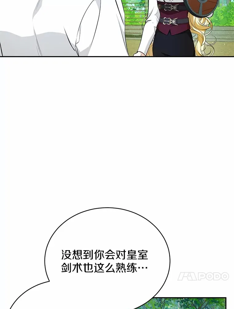 18.愿望的效果 第65页