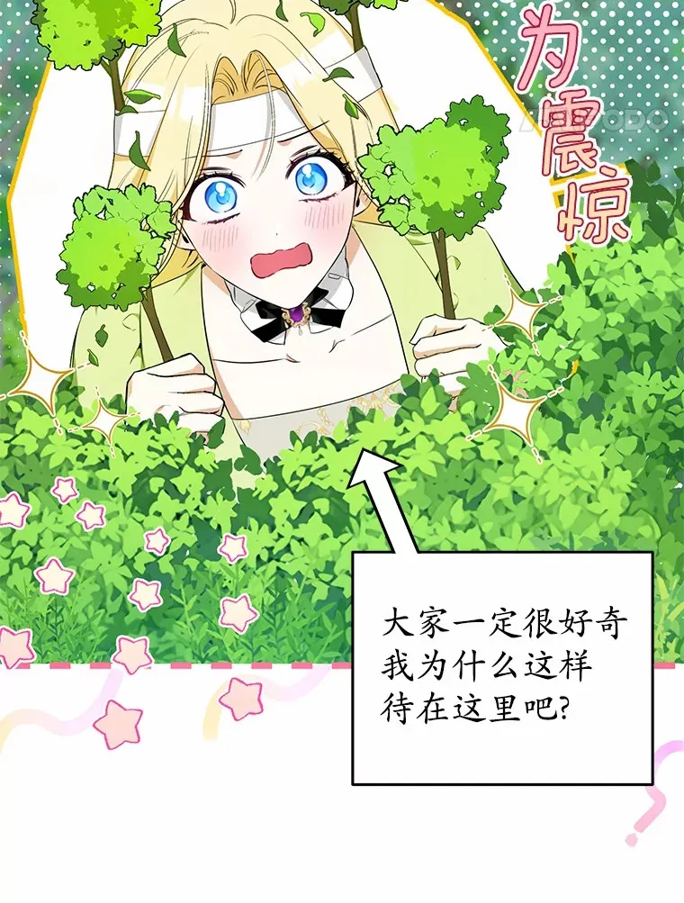 18.愿望的效果 第69页