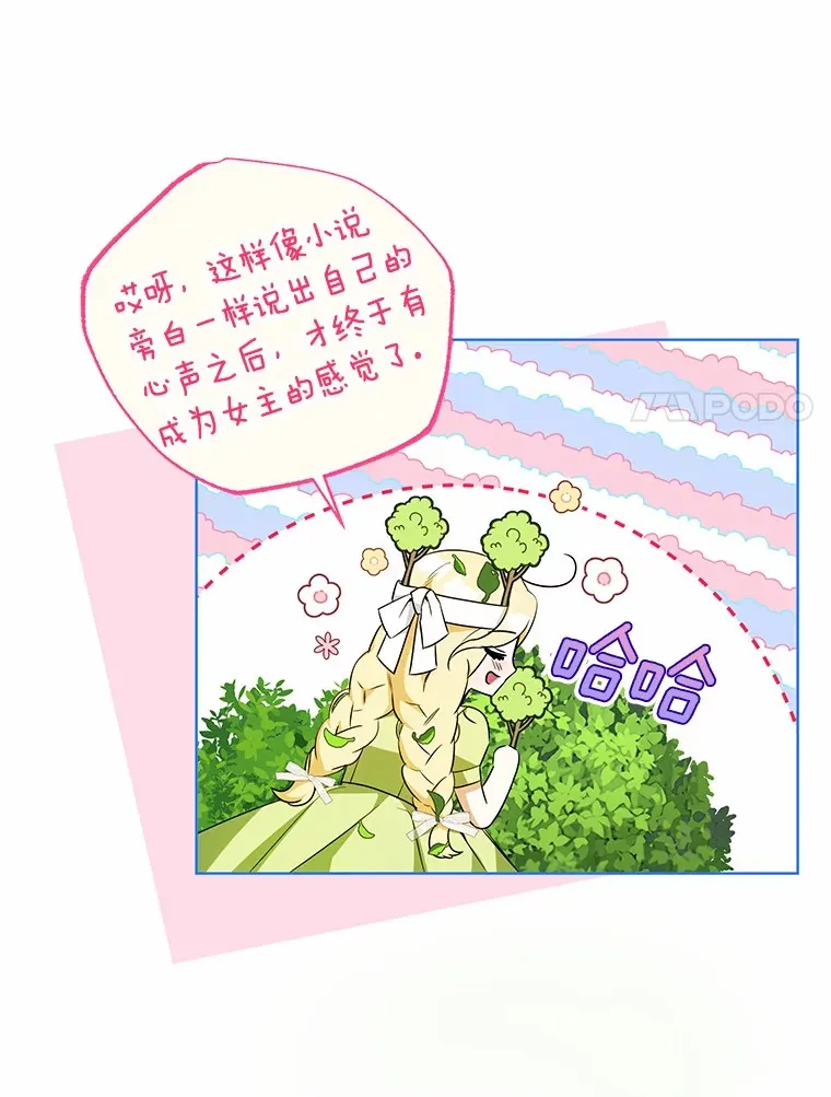 18.愿望的效果 第72页