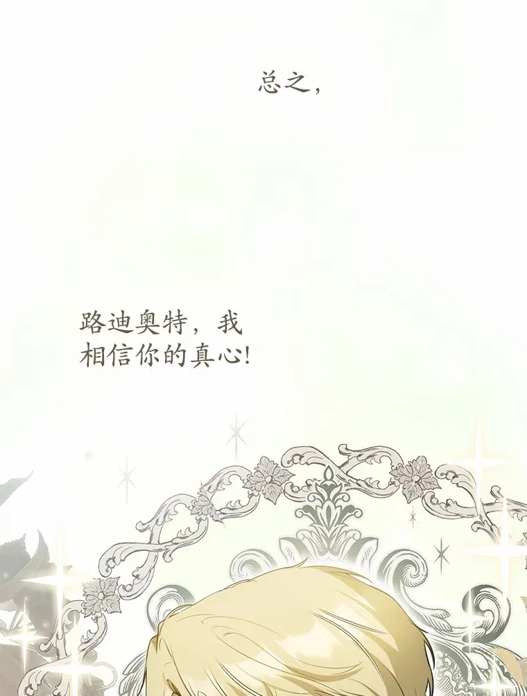 18.愿望的效果 第73页