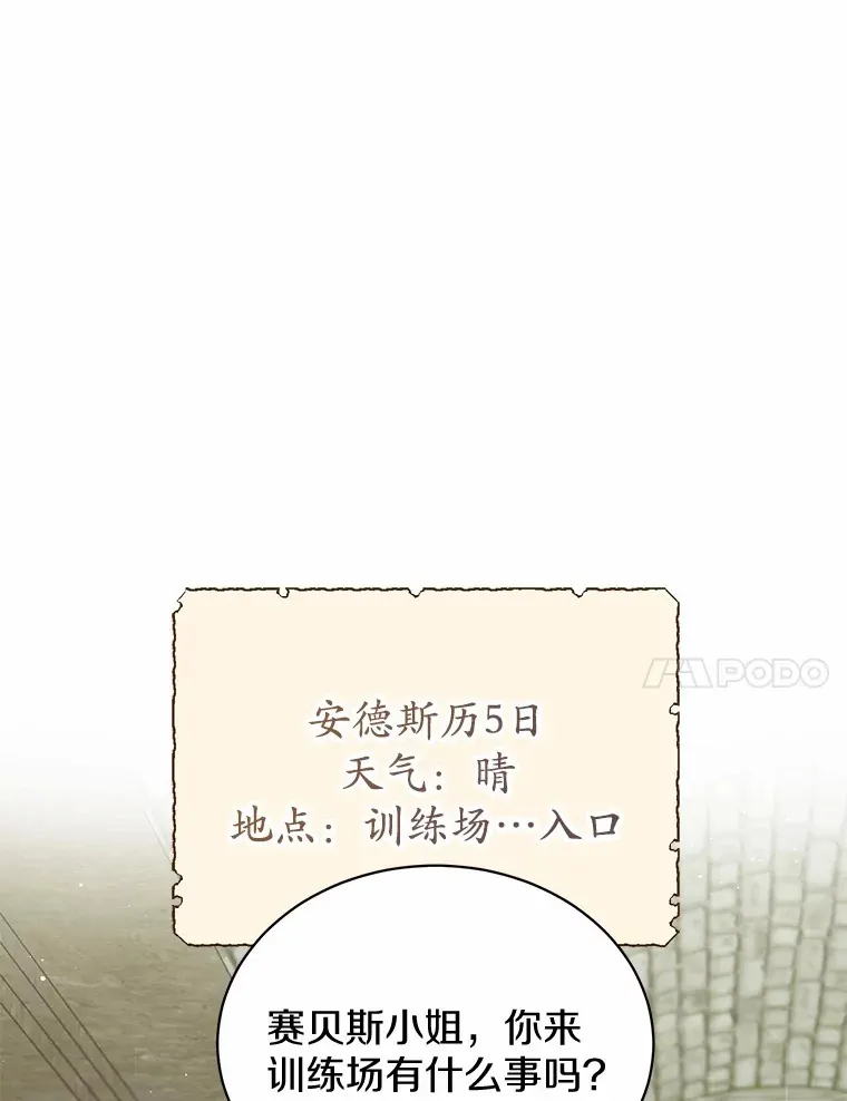 18.愿望的效果 第75页