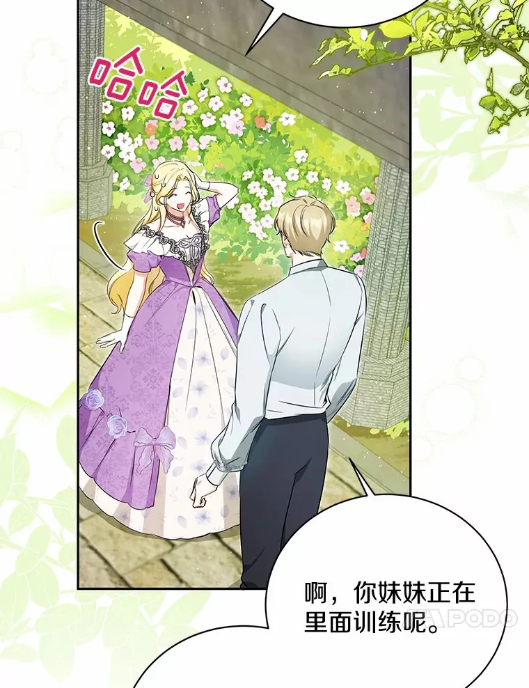 18.愿望的效果 第78页