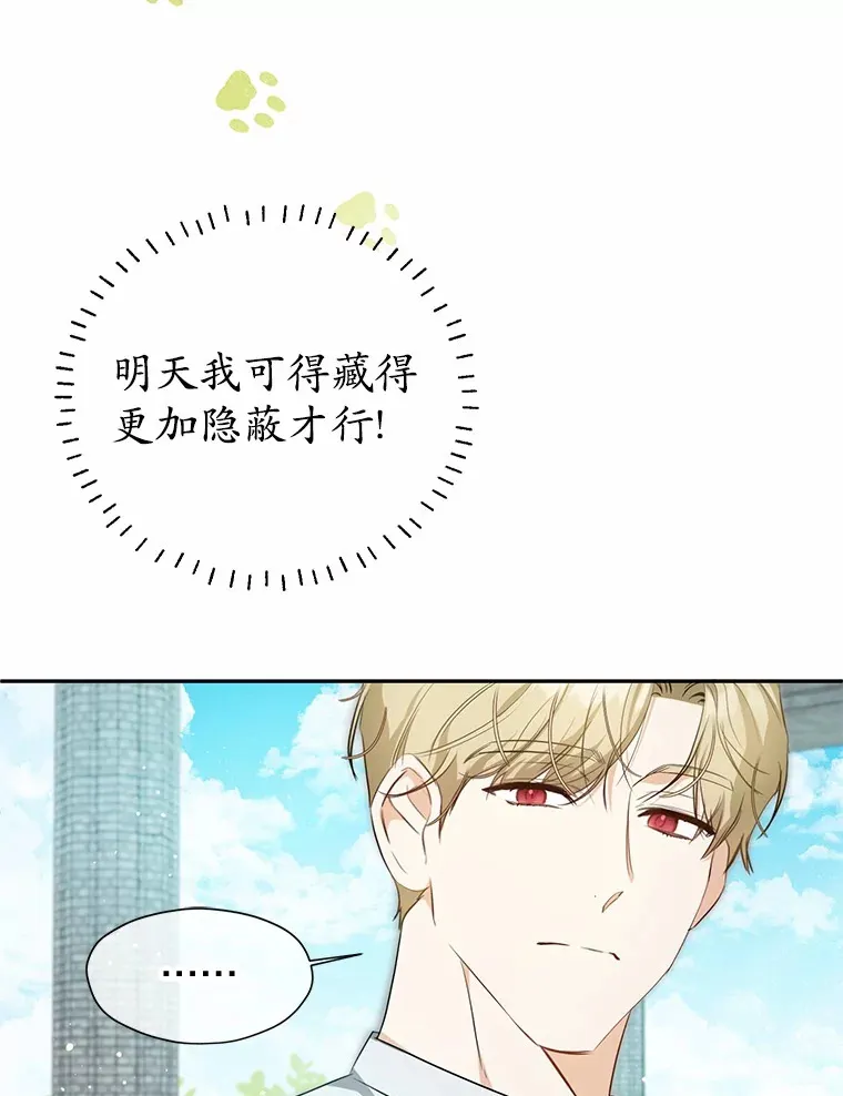 18.愿望的效果 第81页