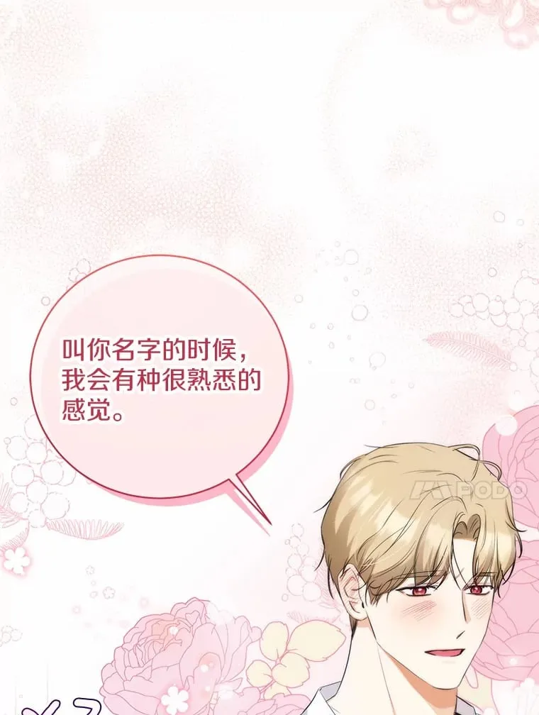 18.愿望的效果 第88页