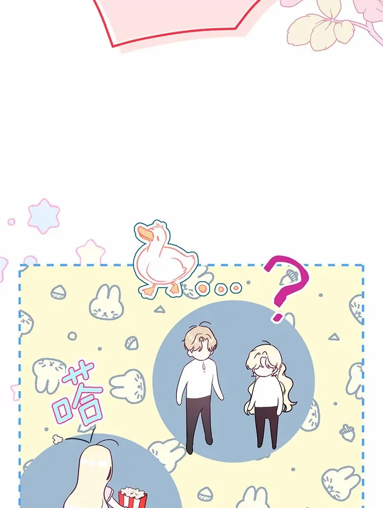 18.愿望的效果 第90页