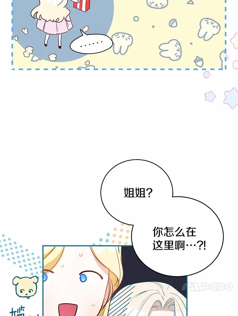 18.愿望的效果 第91页
