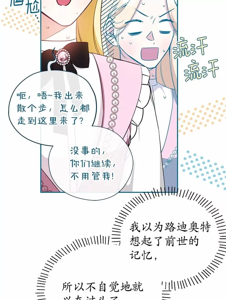 18.愿望的效果 第92页
