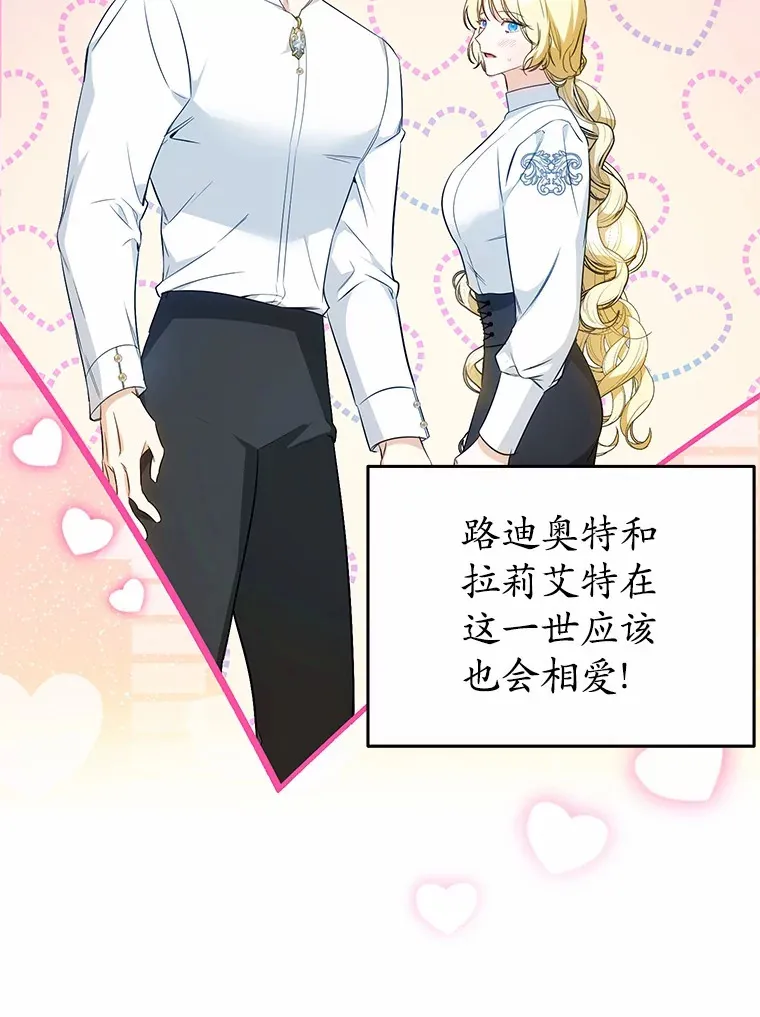 18.愿望的效果 第94页