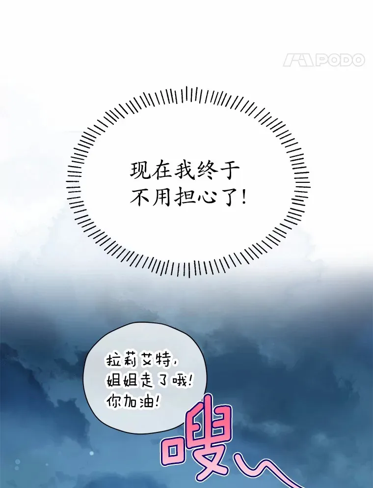18.愿望的效果 第95页
