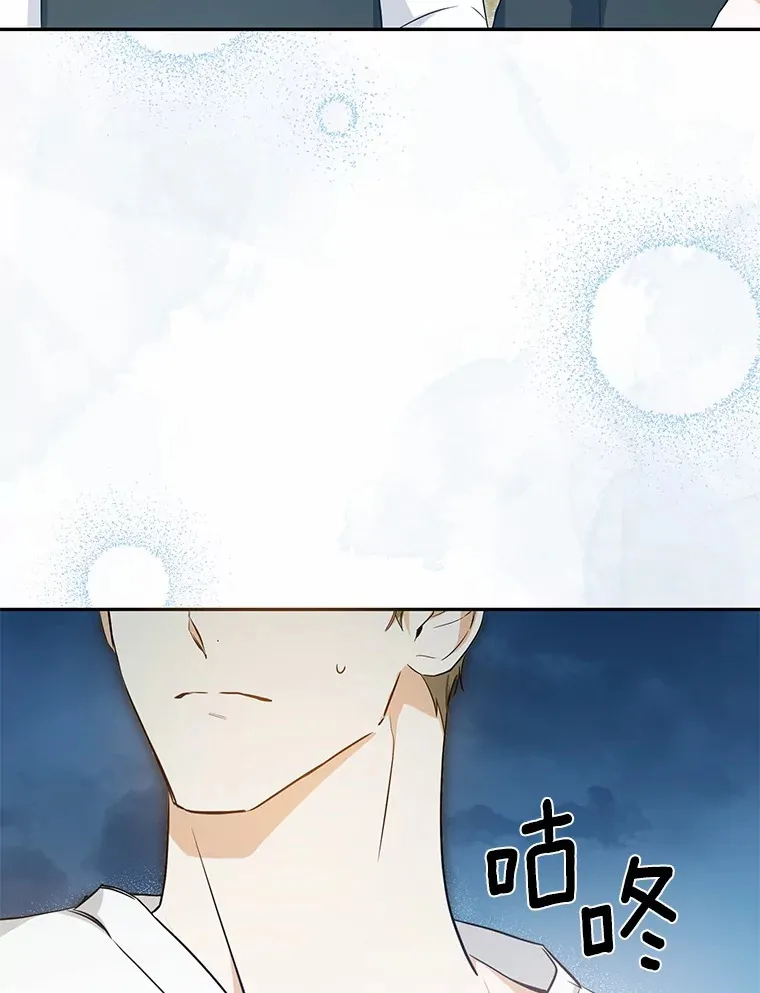 18.愿望的效果 第97页