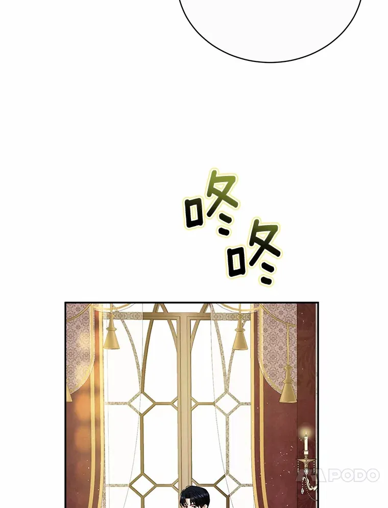18.愿望的效果 第104页