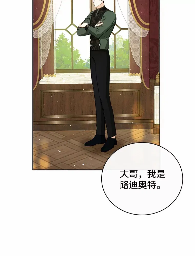 18.愿望的效果 第105页