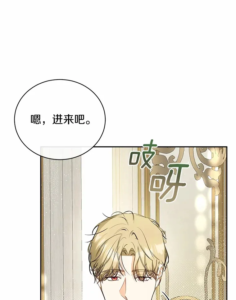 18.愿望的效果 第106页