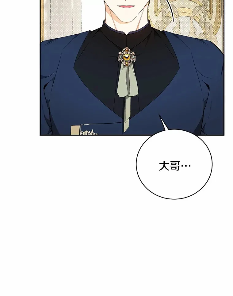 18.愿望的效果 第107页