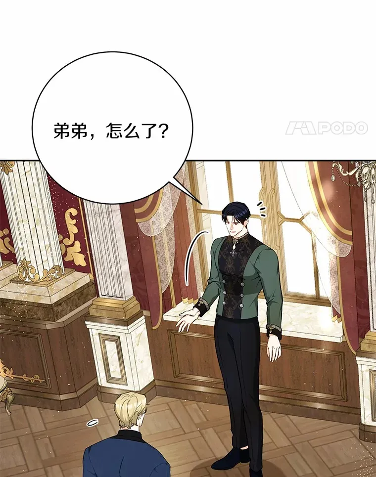 18.愿望的效果 第108页