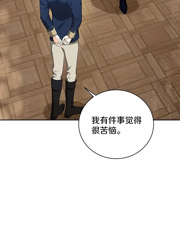 18.愿望的效果 第109页