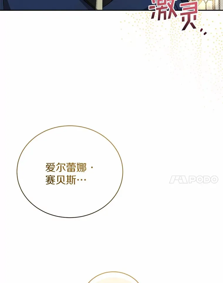 18.愿望的效果 第111页