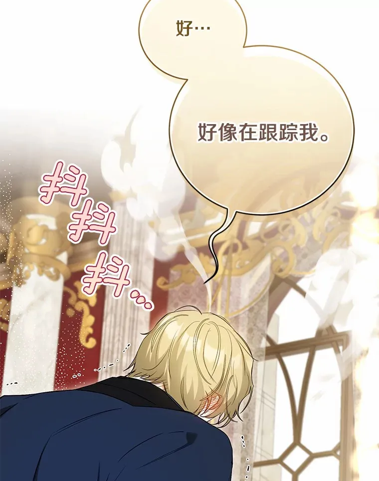 18.愿望的效果 第112页