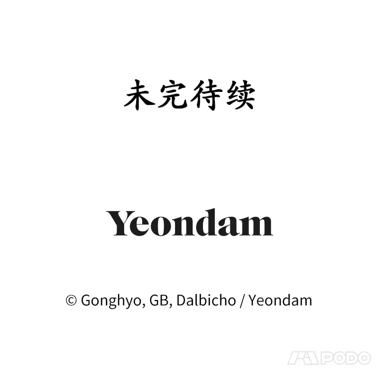 18.愿望的效果 第115页