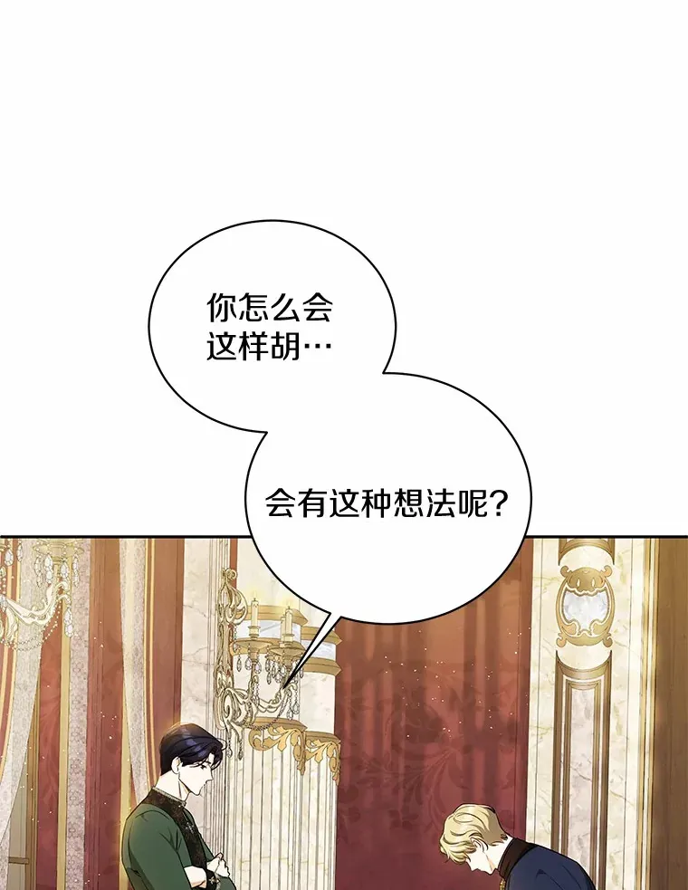 19.跟踪 第3页