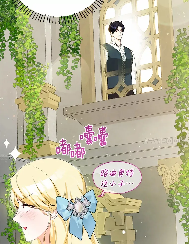19.跟踪 第7页