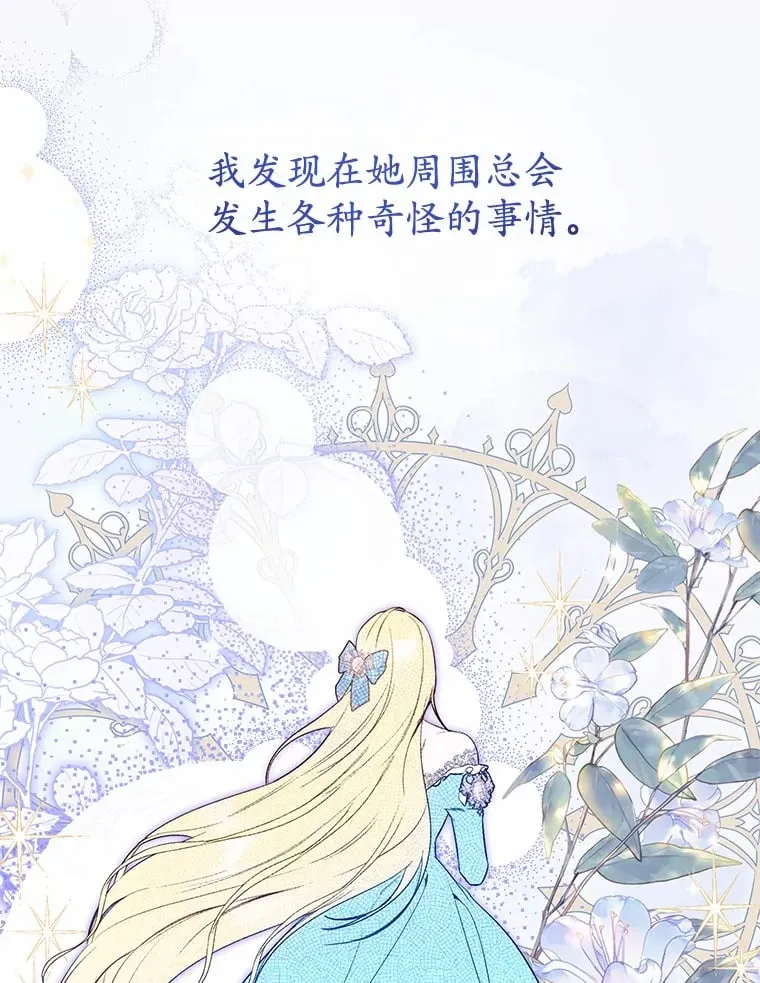 19.跟踪 第9页