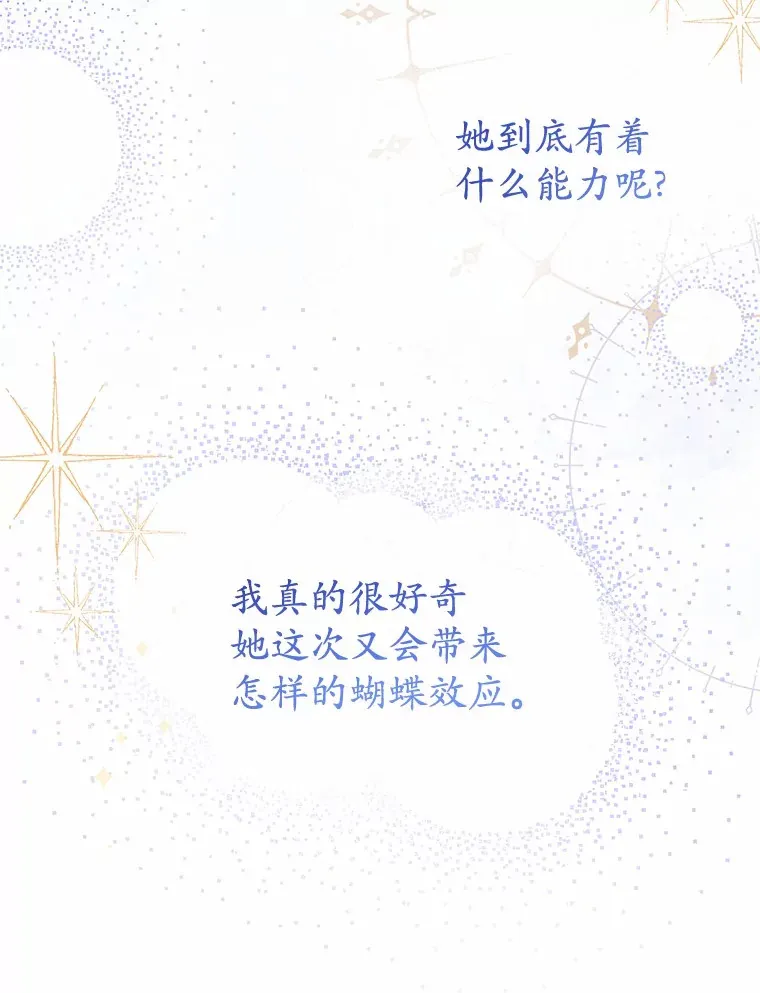 19.跟踪 第11页