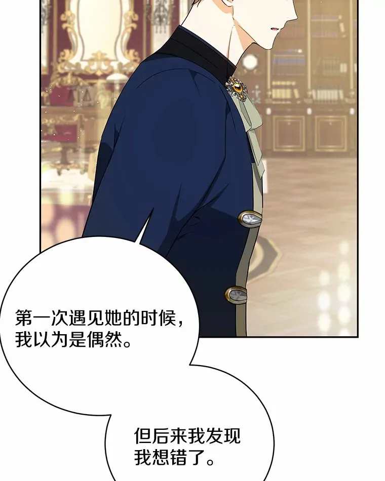 19.跟踪 第13页