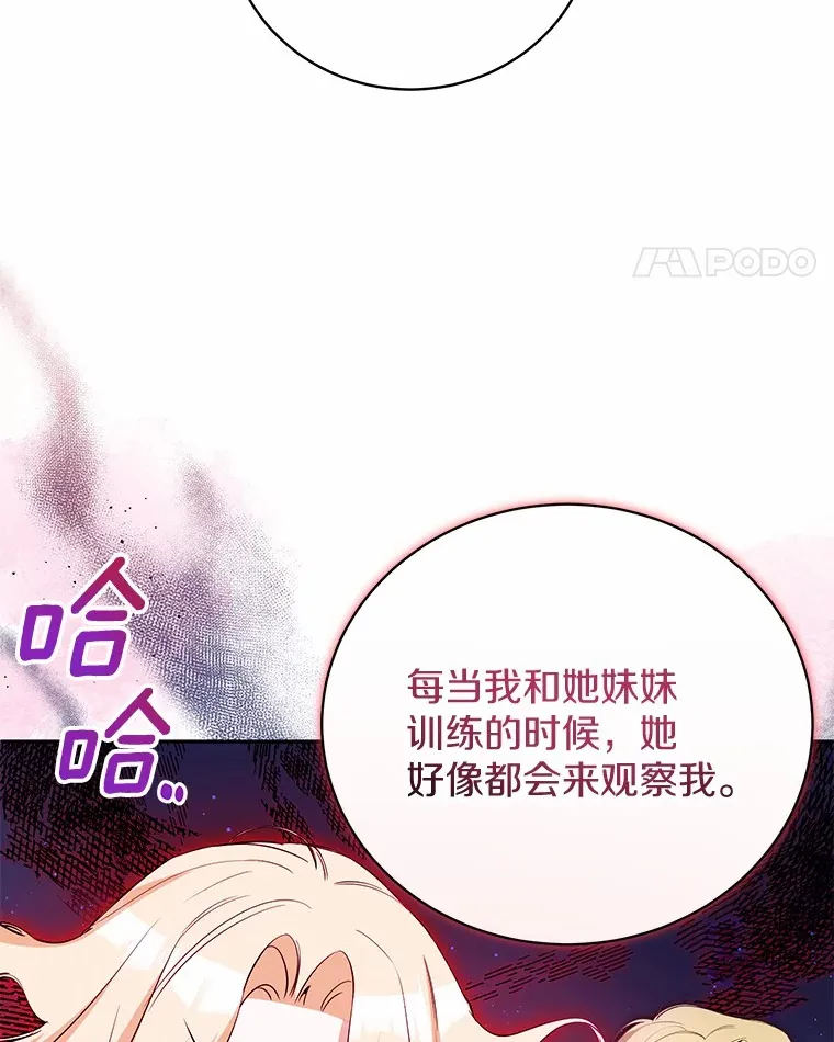 19.跟踪 第14页