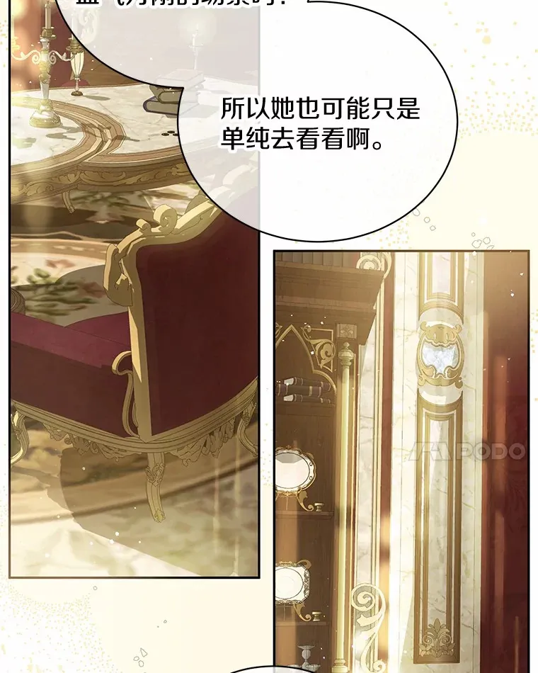 19.跟踪 第17页