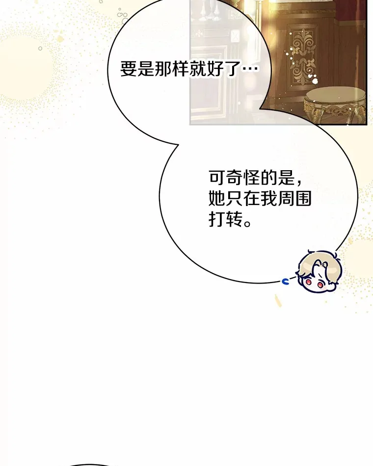 19.跟踪 第18页