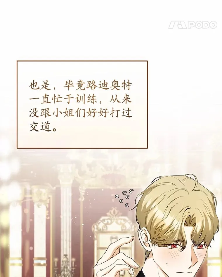 19.跟踪 第21页