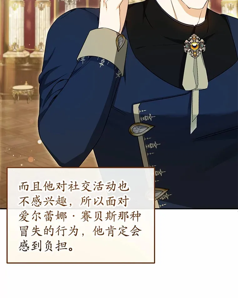 19.跟踪 第22页